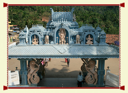 Annapoorneshwari Temple