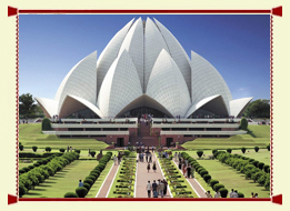 Bahai Temple
